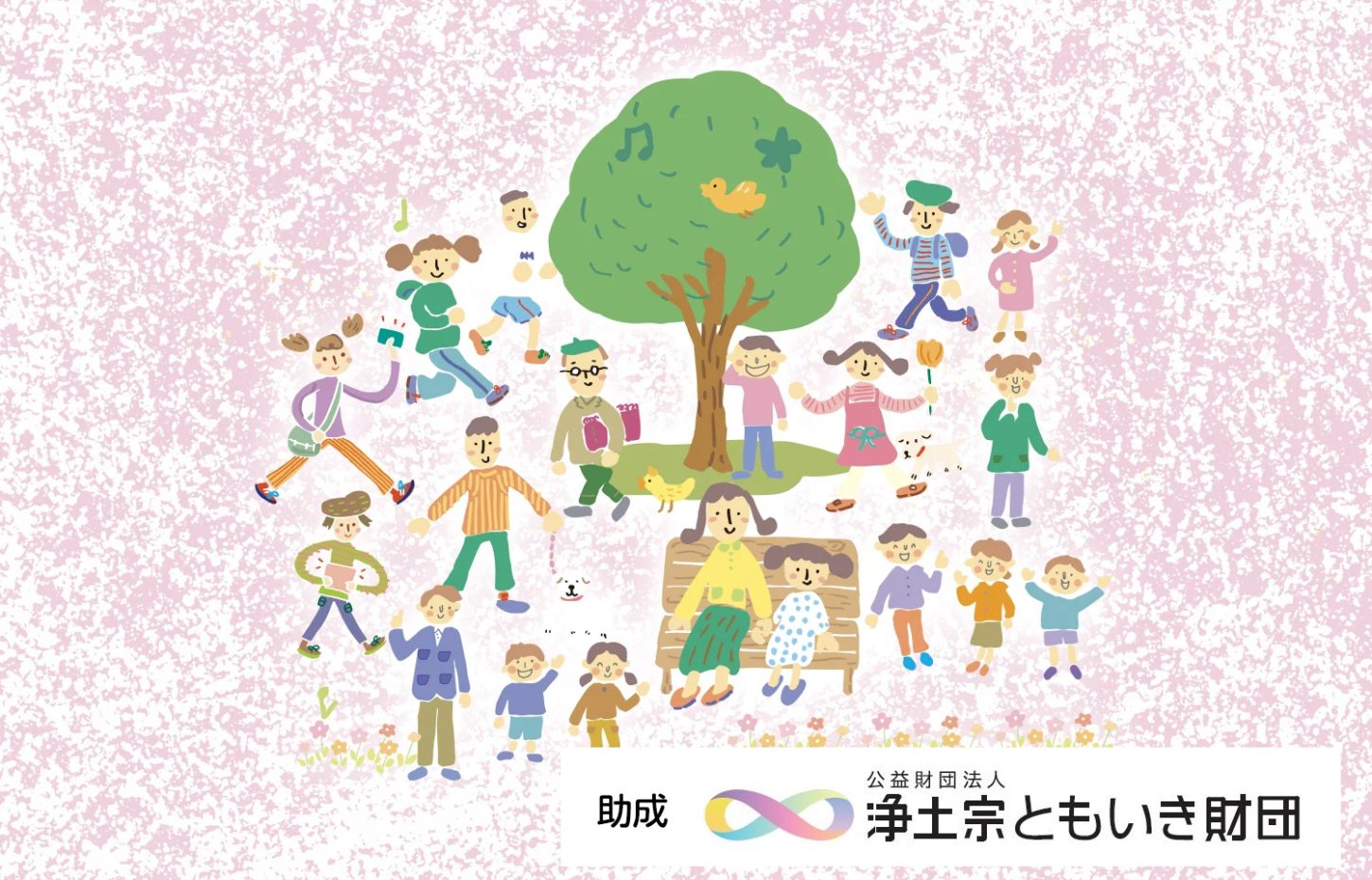 ラブグリサロン