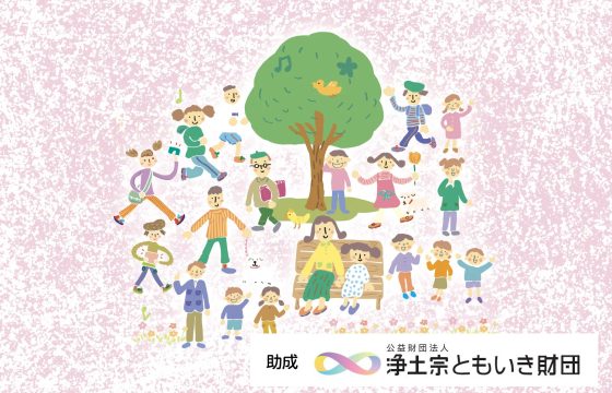 ラブグリーンサロン