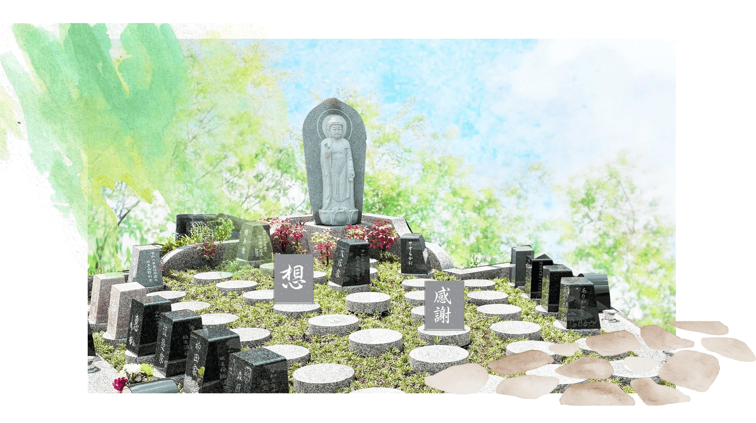 川口樹木葬型永代供養墓