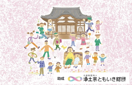 ラブグリーンサロン